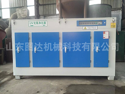 uv光催化氧化裝置