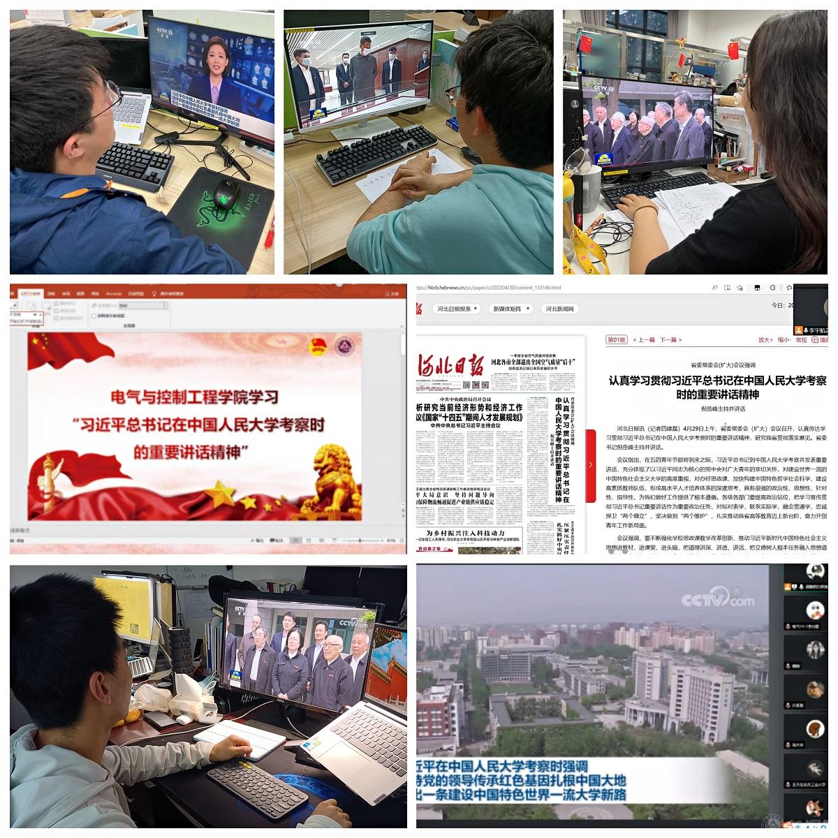 威廉希尔学生学习习近平总书记在中国人民大学考察时的重要讲话精神.jpg 威廉希尔学生学习习近平总书记在中国人民大学考察时的重要讲话精神.jpg
